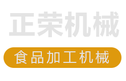 诸城市正荣机械有限公司