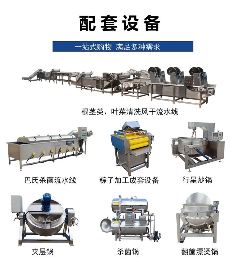 配套设备.jpg