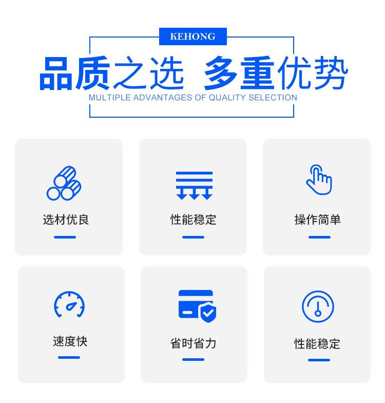 重量分选机2.jpg