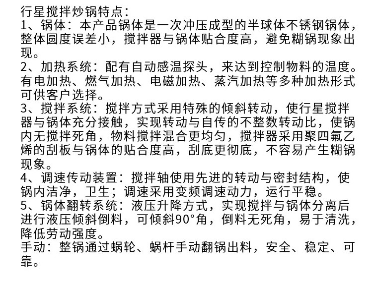 产品介绍.jpg