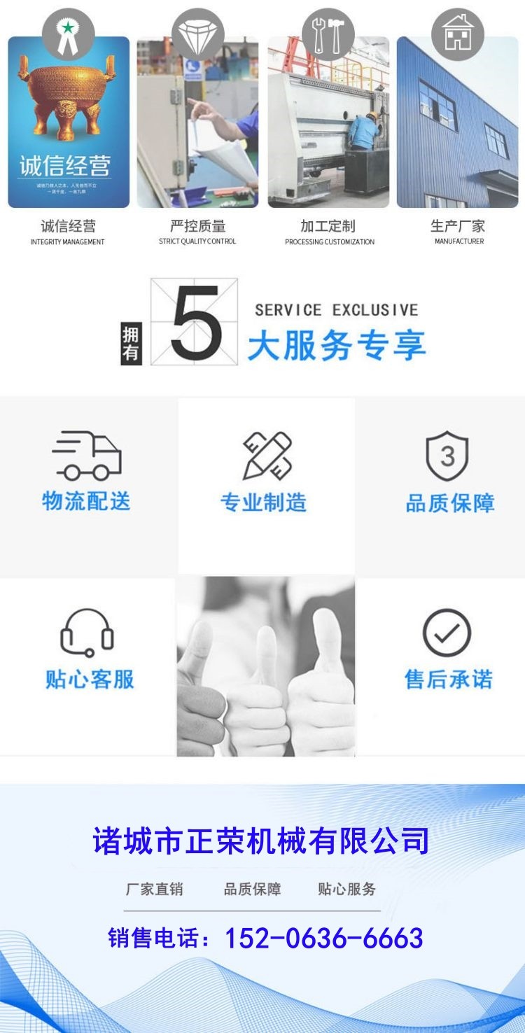 半自动行星搅拌锅8.jpg