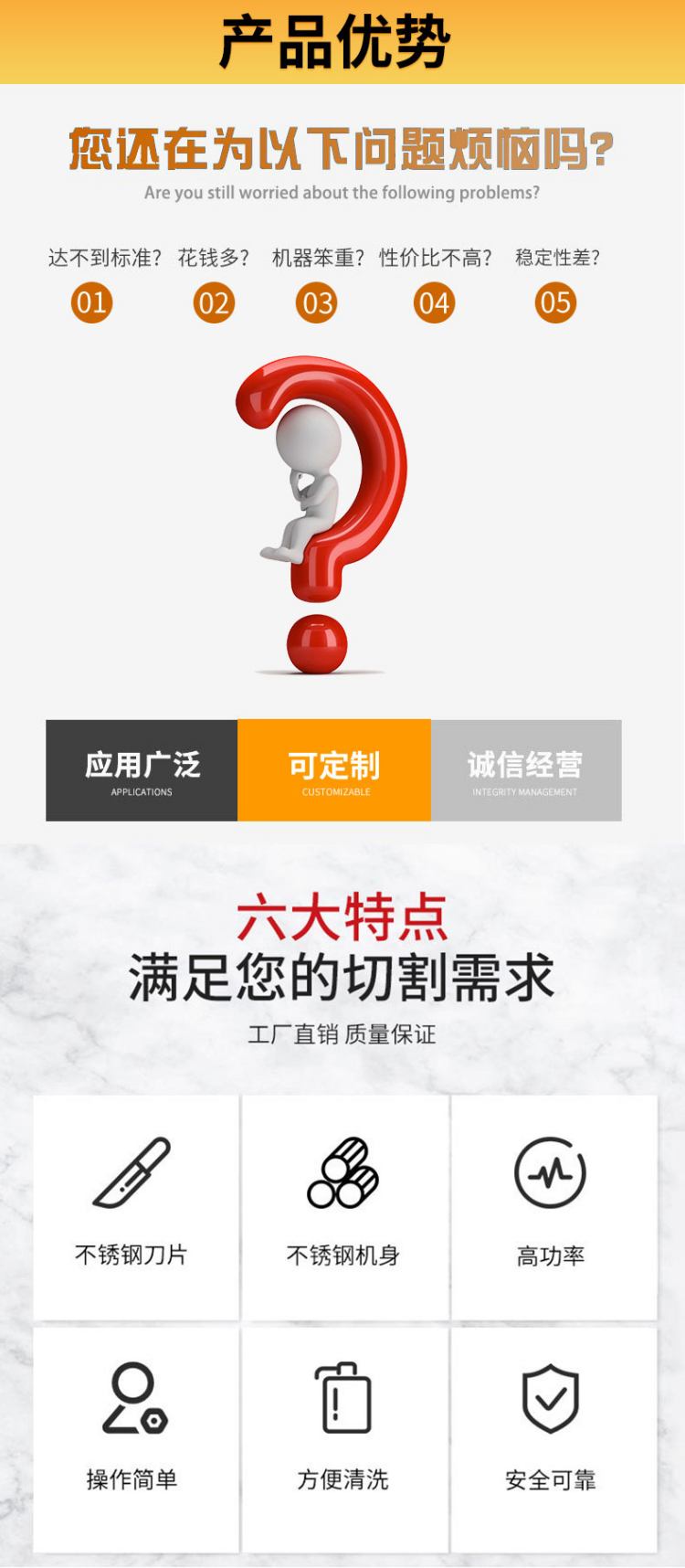 绞肉机特点111.jpg