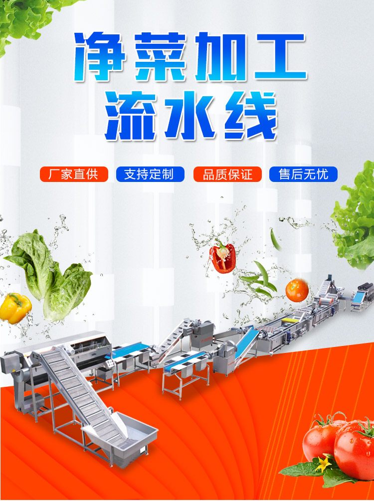 净菜666.jpg